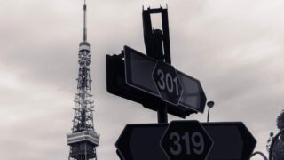 東京タワー